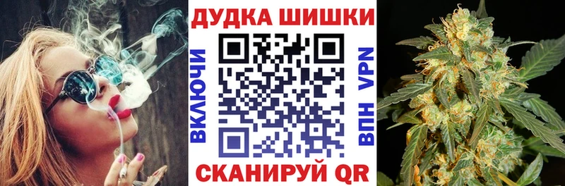 Магазин наркотиков Зеленогорск A-PVP Бошки Шишки МЕФ ГАШ Кокаин