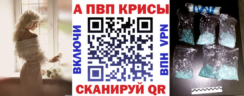 дарнет шоп  сайты даркнета телеграм  APVP мука  Зеленогорск 