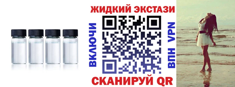 Бутират Butirat  Зеленогорск 