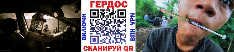 Героин белый Зеленогорск