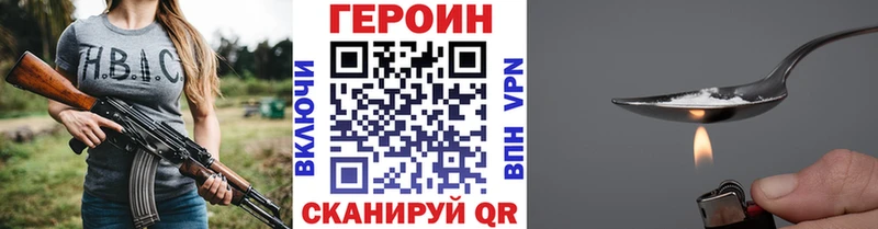 ГЕРОИН Афган  хочу наркоту  Зеленогорск 