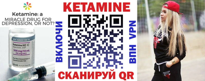 купить   ссылка на мегу как войти  Кетамин VHQ  Зеленогорск 