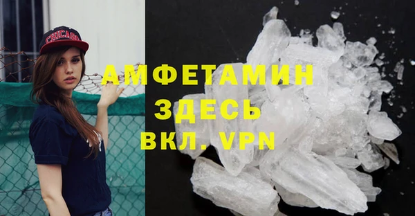 экстази Покровск