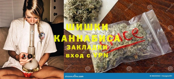 ECSTASY Балахна