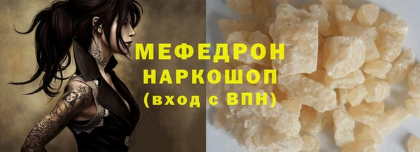 экстази Покровск