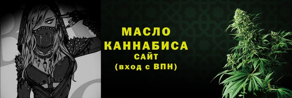 метамфетамин Баксан