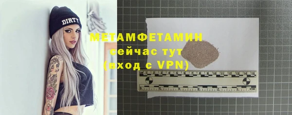 скорость Покров