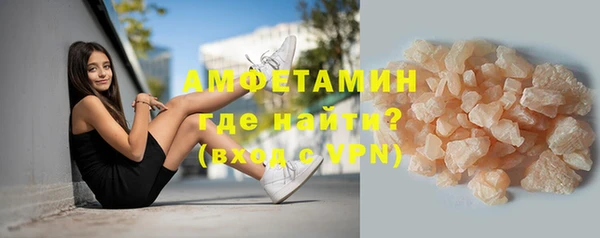 ECSTASY Балахна