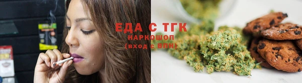 мяу мяу мука Балабаново