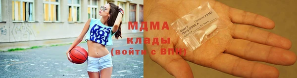 ECSTASY Балахна