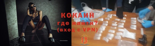 метамфетамин Баксан
