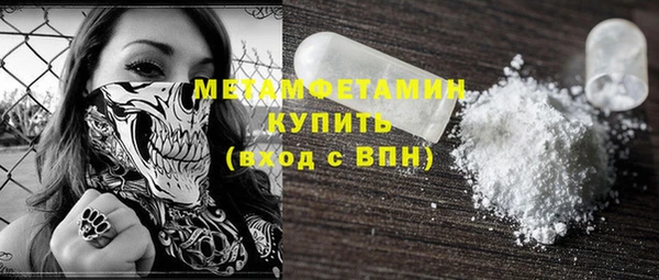 ECSTASY Балахна