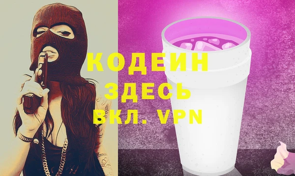 метамфетамин Баксан