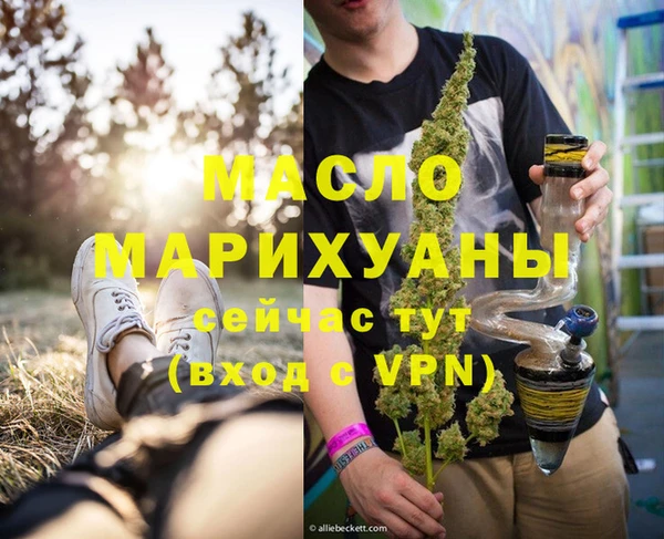мяу мяу мука Балабаново