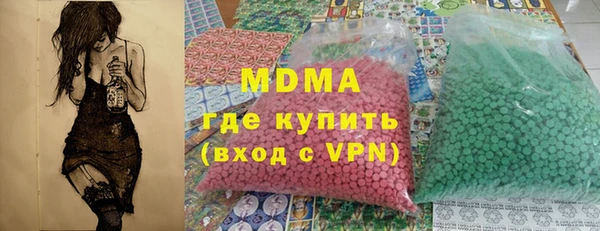 ECSTASY Балахна