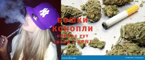ECSTASY Балахна