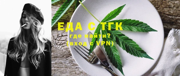 метамфетамин Баксан
