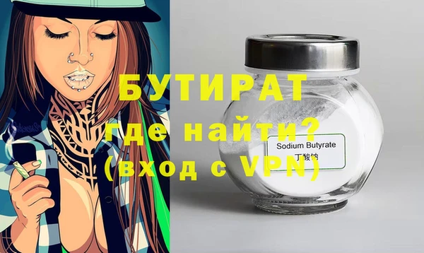 мяу мяу мука Балабаново