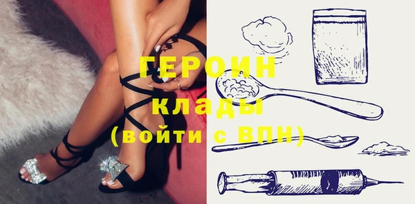 ECSTASY Балахна