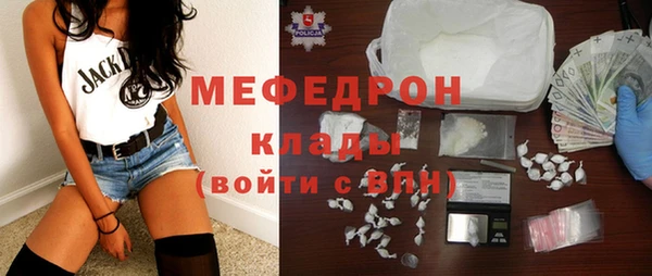 метамфетамин Баксан