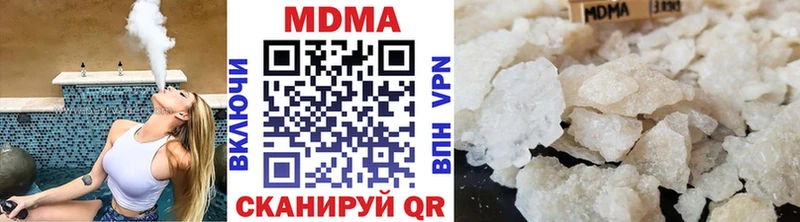 сколько стоит  mega онион  МДМА молли  Зеленогорск 