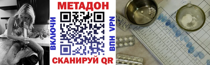 маркетплейс официальный сайт Зеленогорск МЕТАДОН мёд