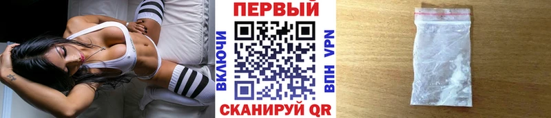 МЕТАМФЕТАМИН кристалл мега ONION Зеленогорск