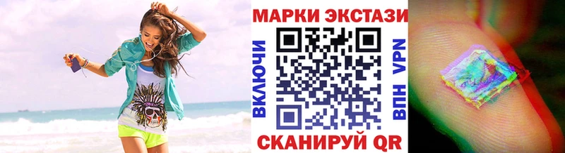 Наркотические марки 1,8мг  купить наркоту  Зеленогорск 